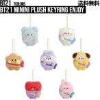 BT21 minini Plush Keyring Enjoy【送料無料】BTS公式グッズ プラッシュキーリング キーホルダー キーリング バッグチャーム カバンアクセサリー