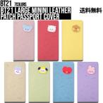 ショッピングbt21 BT21 Large minini Leather Patch Passport Cover【BT21グッズ】パスポートケース 公式グッズ 旅行 旅行グッズ レザー シンプル パスポートカバー ポケット付き