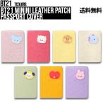 ショッピングトラベルグッズ BT21 minini Leather Patch Passport Cover【BT21グッズ】パスポートケース 旅行 旅行グッズ トラベルグッズ 収納ケース ポケット付き 韓国 トラベル