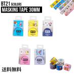 [30mm]BT21 Masking Tape 30mm[ бесплатная доставка ] маскировочная лента упаковка для лента украшение смартфон Decodeco следы наклейки . осталось . нет большая вместимость 