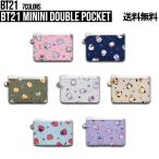 【minini】BT21 minini Double Pocket【送料無料】BT21公式グッズ カードポケット 定期入れ ICカード 定期券 パスケース