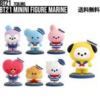ショッピングbt21 BT21 minini Figure Marine【送料無料】BT21公式グッズ ミニニフィギュア FIGURE 机デコ デスクデコレーション TATA COOKY CHIMMY RJ