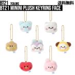 ショッピングbt21 BT21 minini Plush Keyring Face【送料無料】BTS公式グッズ プラッシュキーリング キーホルダー キーリング バッグチャーム カバンアクセサリー