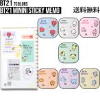 ショッピングbt21 BT21 minini Sticky Memo【BT21公式グッズ】【3種60枚入り】ふせん メモ 付箋 グッズ 文房具 メモ カラフル付箋 公式 グッズ 韓国 文房具