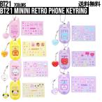 ショッピングbt21 BT21 minini Retro Phone Keyring【送料無料】BTS公式グッズ フォートホルダー 写真入れ 写真 思い出の写真 プリクラ スマホストラップ