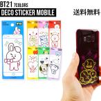 BT21 Mobile Deco Sticker【BT21公式グッズ】クリアステッカー べたつかない 手帳 日記 家計簿 ノート メモ インデックス 書類 整理整頓 ソロモン商事