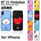 ショッピングbt21 BT21 MULTI CARD SLIM BUMPER CASE 【当日発送＆送料無料】並行輸入正規品 iPhoneSE(第2世代) iPhone11 iPhone11Pro iPhone 8/7 iPhone12