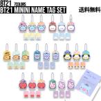 BT21 minini Name Tag Set【BT21公式グッズ】ネームタグ 名札 3個セット BT21 BT21グッズ 公式 グッズ 40x62mm 便利 学校 韓流グッズ K-POP
