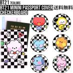 BT21 minini Passport Cover Checkerboard【BT21公式グッズ】パスポートケース BT21グッズ 公式グッズ 公式 グッズ 旅行 旅行グッズ レザー シンプル