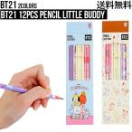 ショッピングbt21 BT21 12PCS Pencil Little Buddy【BT21公式グッズ】鉛筆 12本セット BTS 2B LINE FRIENDS プレゼント ギフト 誕生日 テテ ジミン ジョングク 韓国 学校 事務