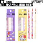 BT21 6PCS Pencil Little Buddy【BT21公式グッズ】鉛筆 6本セット BTS 2B LINE FRIENDS プレゼント ギフト 誕生日 テテ ジミン ジョングク 韓国 学校 事務