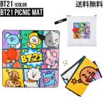 BT21 Picnic Mat【送料無料】ピクニックマット レジャーシート キャラクターピクニックシート アウトドアシート 正規品 かわいい ギフト