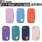 ショッピングbt21 BT21 P-Pocket Little Buddy【送料無料】コンパクト ペンケース 筆箱 使いやすい 受験 かわいい 学生 学校 ペンポーチ 文房具 筆記用具 収納