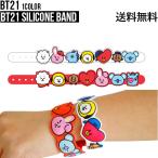 Yahoo! Yahoo!ショッピング(ヤフー ショッピング)BT21 Silicone Band【送料無料】シリコンバンド シリコンブレスレット アクセサリー シリコン素材 キャラクターアクセサリー 正規品