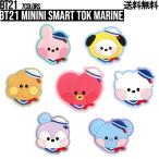 BT21 minini Smart Tok Marine【送料無料】BT21公式グッズ スマホグリップ ホールドリング ホールドトック バンガーリング スマホリング