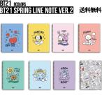 BT21 Spring Line Note Ver.2【送料無料】公式グッズ ノート スプリング 罫線 リングノート 受験 かわいい 学生 学校 BTS 韓国 新学期 メモ 勉強 文房具 手帳