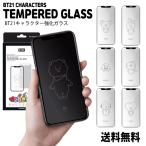 BT21 CHARACTERS TEMPERED GLASS【送料無料】 iPhone 強化ガラス 9H 保護フィルム K-POP 韓国 韓流グッズ 韓国公式 全面保護 ガラスフィルム