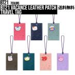 ショッピングbt21 【Travel Tag】BT21 Vacance Leather Patch Travel Tag【送料無料】バカンストラベルタグ BTS公式グッズ ネームタグ 海外旅行 韓国旅行