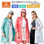 撥水 UPF40+ ロング丈 ポケッタブル ウインドブレーカー 633961 The First Outdoor レディース 透湿 パーカー 登山 アエトニクス