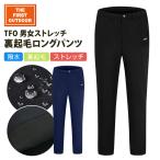 撥水 裏起毛 ロング パンツ メンズ レディース ストレッチ The First Outdoor 772991_774991 登山 アウトドア ゴルフ アエトニクス