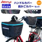 電動自転車-商品画像