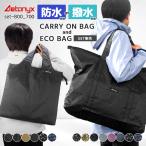  Carry on сумка эко-сумка комплект водонепроницаемый водоотталкивающий складной большая вместимость легкий set-800_700 AB800 ae700 мужской женский сумка "Boston bag" compact aetoniks