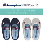 Yahoo! Yahoo!ショッピング(ヤフー ショッピング)上履き・校内履き チャンピオン スクールシューズ