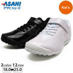 Yahoo! Yahoo!ショッピング(ヤフー ショッピング)アサヒ ASAHI キッズ ジュニア スニーカー ガチ強 ガチツヨ 子供 シューズ 運動靴 J004