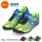 Yahoo! Yahoo!ショッピング(ヤフー ショッピング)アサヒ ASAHI キッズ ジュニア スニーカー ガチ強 J011