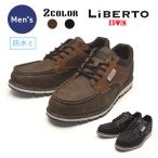 LIBERTO EDWIN リベルト エドウィン メンズ 防水スニーカー L60654