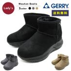 レディース GERRY ジェリー ムートンブーツ 厚底 ブーツ ボア ファー もこもこ 起毛 暖かい スゴカル 軽量 軽い 撥水 シンプル 秋 冬 GR5597