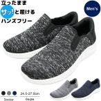  мужской рука . используется без .... "свободные руки" спортивные туфли обувь обувь легкий туфли без застежки рука ... нет sa.... spo .... шнур нет HM1515