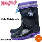 レインブーツ キッズ ジュニア 子供用 長靴 シャカシャカ キラキラ フード付き WildTree 2026