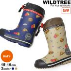 ショッピング長靴 キッズ レインブーツ 長靴 ハンバーガー ジャンクフード 男の子 ボーイズ キッズ 防寒 雪 冬用 ウレタン WILDTREE AK103 おしゃれ インスタ 映え