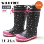  влагостойкая обувь сапоги девочка Kids Junior симпатичный лента точка розовый защищающий от холода снег зимний уретан WILDTREE AK195