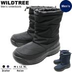 メンズ ブーツ スノーブーツ ウィンターブーツ シューズ 靴 軽量 防寒 温かい 防水 5cm防水 撥水 シンプル 秋 冬  紳士 ブラック ネイビー AK5018