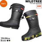 レインブーツ 長靴 キッズ ジュニア 子供 男の子 ボーイズ 防寒 フード付き ベルト カモフラ 迷彩 アーミー ブラック 黒 カーキ 雪 冬用 WILDTREE AK813