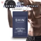 SHIN. mega vitamin & Energie supplement 30 day minute SAC garlic multi vitamin citrulline Beta ala person vitamin B group Athlete AFC official 