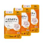 ペポカボチャ種子エキス 30日分　不飽和脂肪酸　アミ