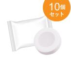 【お試し】薬用 重炭酸 入浴剤 温浴タブレット 10回分　保湿成分L-アルギニン配合でお肌もしっとり　AFC公式