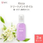 Kicca(kika) уход масло 60mL 3 шт. комплект he AOI ru.. нет уход тоник AFC официальный растения масло . покупка 