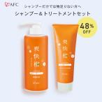 薬用 アミノ酸 シャンプー 爽快柑【医薬部外品】500mL+ノンシリコン アミノ酸 トリートメント 爽快柑 240g AFC公式