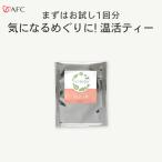 月巡り茶 mitete 女性100人の声から生まれた 月巡り茶 1包　ルイボスティー　たんぽぽ根 　AFC公式