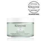 ケラスターゼ SP クレイ ディバレント 250ml 緑 グリーン KERASTASE オフィシャルパートナー 送料無料 10%OFF