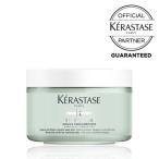 ショッピングケラスターゼ ケラスターゼ SP クレイ ディバレント 250ml 緑 グリーン KERASTASE オフィシャルパートナー 送料無料 10％OFF