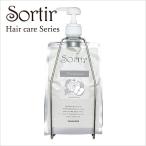 Yahoo! Yahoo!ショッピング(ヤフー ショッピング)タマリス ソルティール トリートメント アップル＆ピオニー （ポンプ・フォルダー付） 1000g TAMARIS 髪カリスマ2024受賞サロン