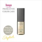 Yahoo! Yahoo!ショッピング(ヤフー ショッピング)ホーユー プロマスター カラーケア スタイリッシュアウトバストリートメント シャイン 80ml hoyu 髪カリスマ2024受賞サロン