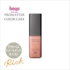 Yahoo! Yahoo!ショッピング(ヤフー ショッピング)ホーユー プロマスター カラーケア リッチ アウトバストリートメント モイスト 80ml hoyu 髪カリスマ2024受賞サロン