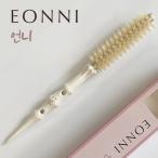 オンニブラシ EONNI オンニ ヘアロールブラシ 韓国スタイル ロールカールブラシ 豚毛 韓国風 前髪 レイヤー くびれヘア 顔まわり 立ち上げ