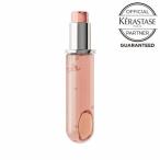 ケラスターゼ CA ユイル シカグロス 75ml レフィル 詰替え ヘアオイル ピンク KERASTASE 正規販売店 10%OFF
